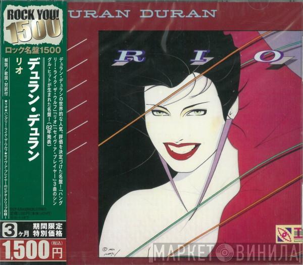  Duran Duran  - Rio