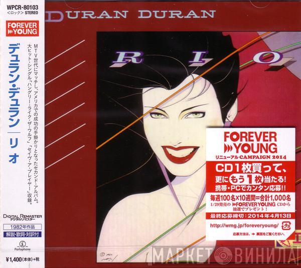  Duran Duran  - Rio