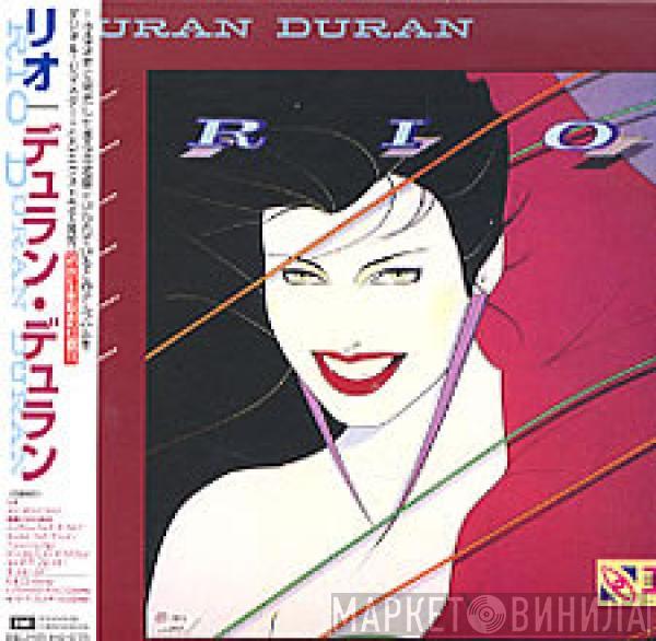  Duran Duran  - Rio