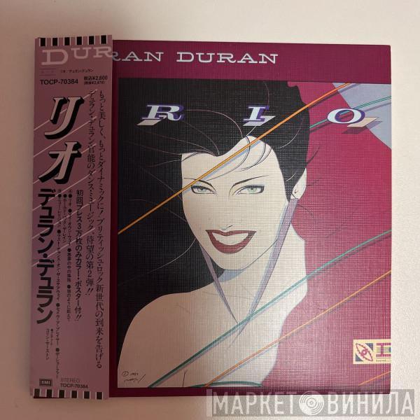  Duran Duran  - Rio