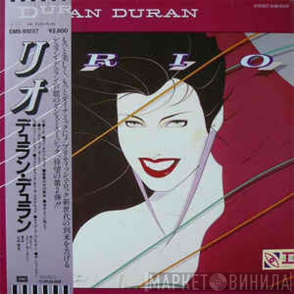  Duran Duran  - Rio