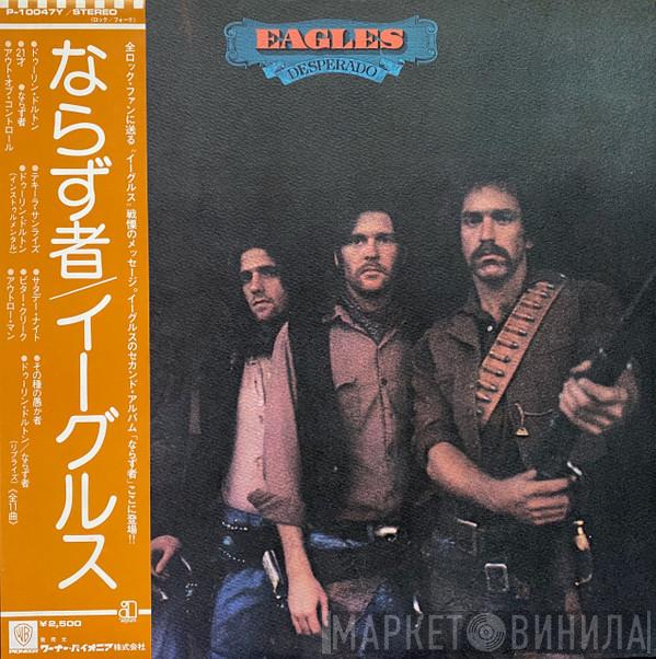  Eagles  - Desperado