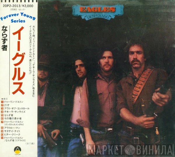  Eagles  - Desperado