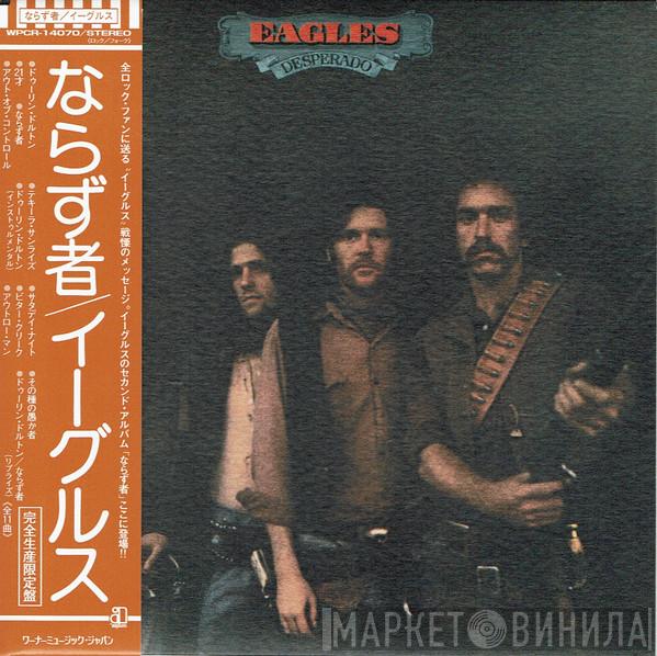  Eagles  - Desperado