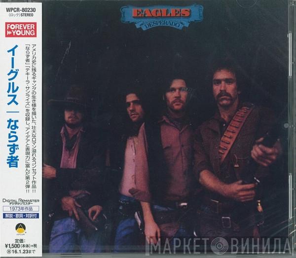  Eagles  - Desperado