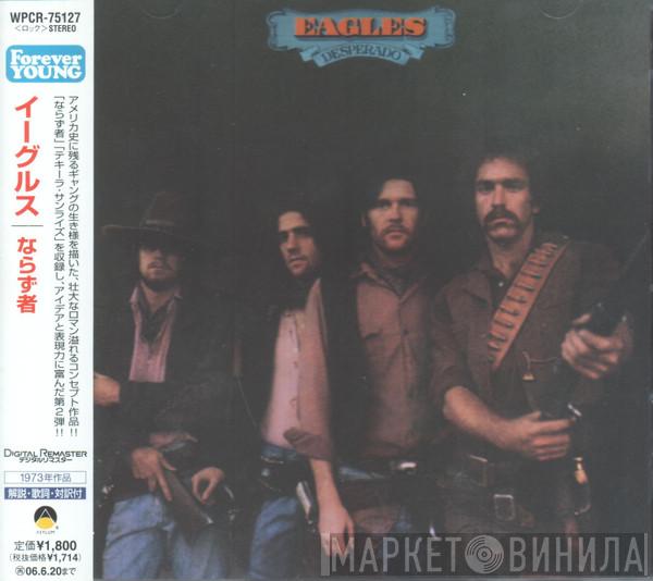  Eagles  - Desperado