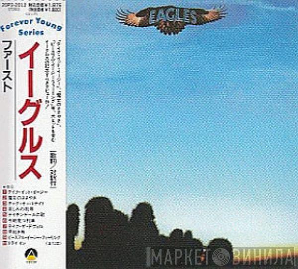 Eagles  - Eagles