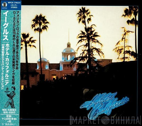  Eagles  - Hotel California