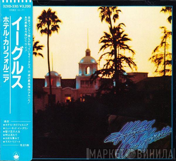  Eagles  - Hotel California