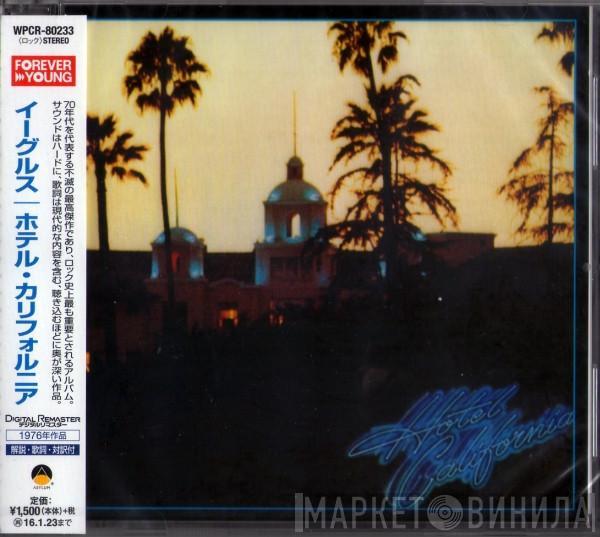  Eagles  - Hotel California