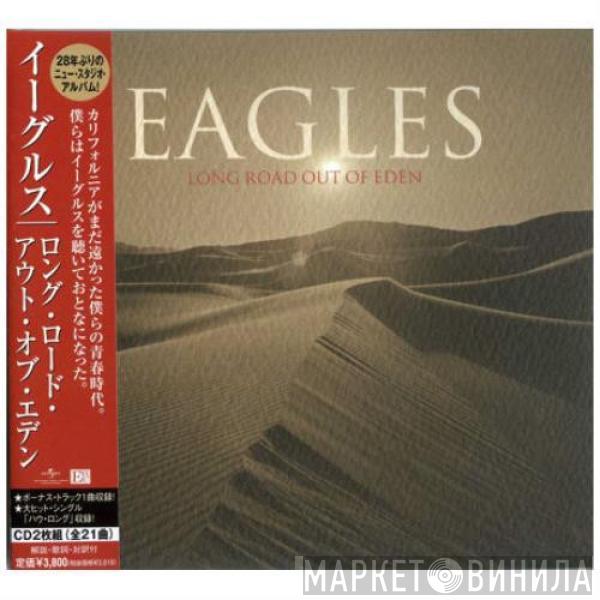  Eagles  - Long Road Out Of Eden