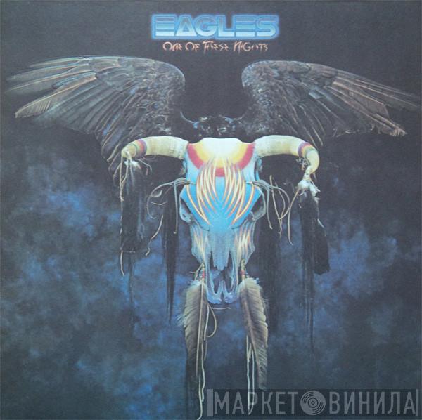  Eagles  - One Of These Nights