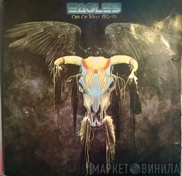  Eagles  - One Of These Nights