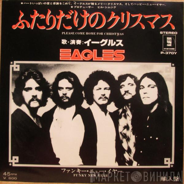  Eagles  - Please Come Home For Christmas