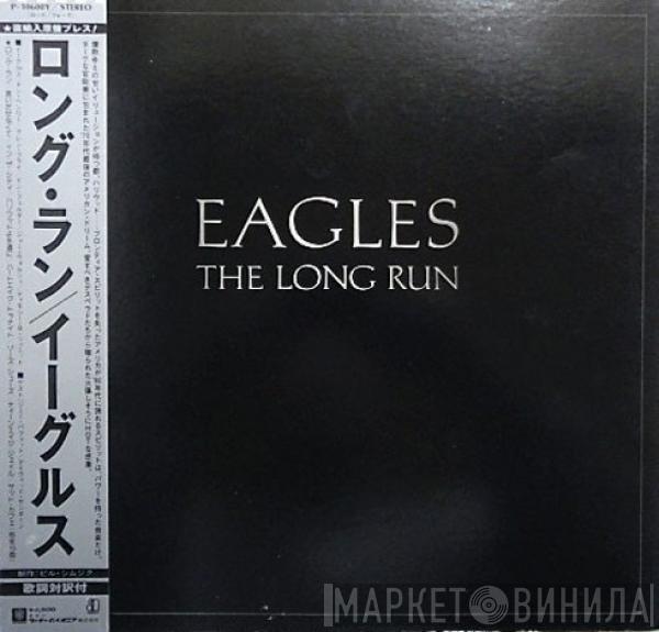  Eagles  - The Long Run