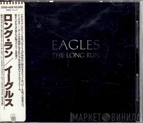  Eagles  - The Long Run