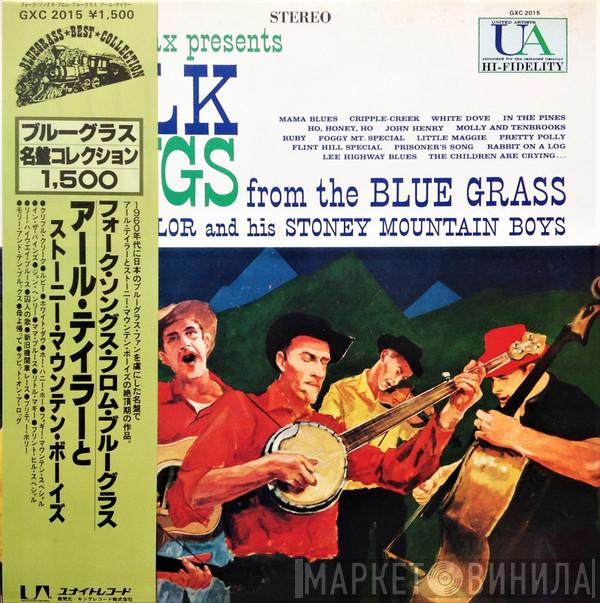 Earl Taylor, The Stoney Mountain Boys - Alan Lomax Presents... Folk Songs From The Blue Grass = フォーク・ソングズ・フロム・ブルーグラス