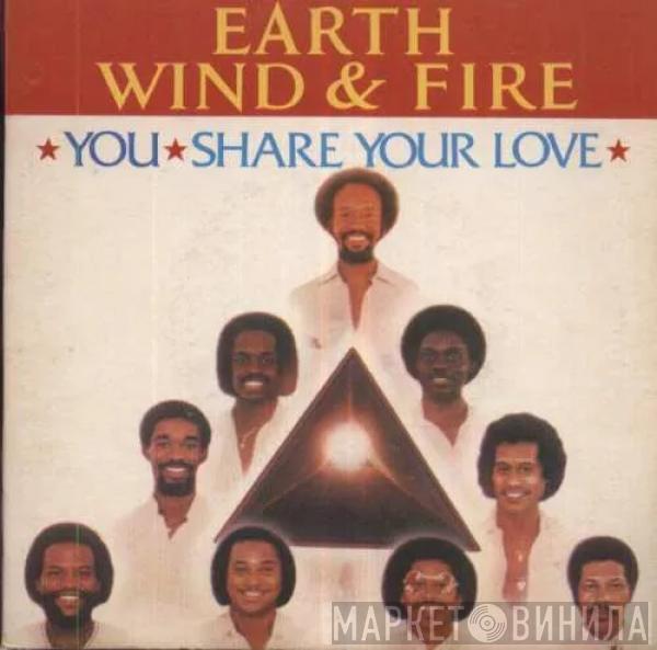  Earth, Wind & Fire  - You / Share Your Love