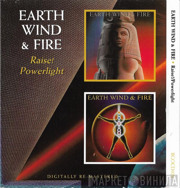 Earth, Wind & Fire - Raise! / Powerlight