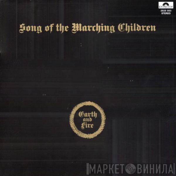 Earth And Fire - Song Of The Marching Children