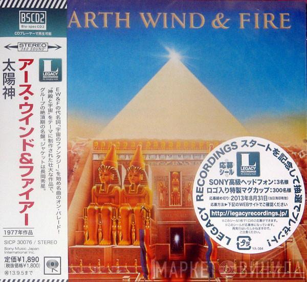  Earth, Wind & Fire  - All 'N' All