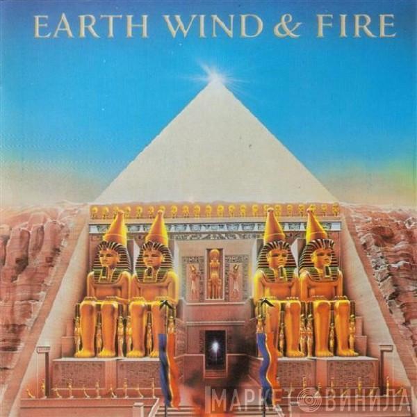  Earth, Wind & Fire  - All 'N All