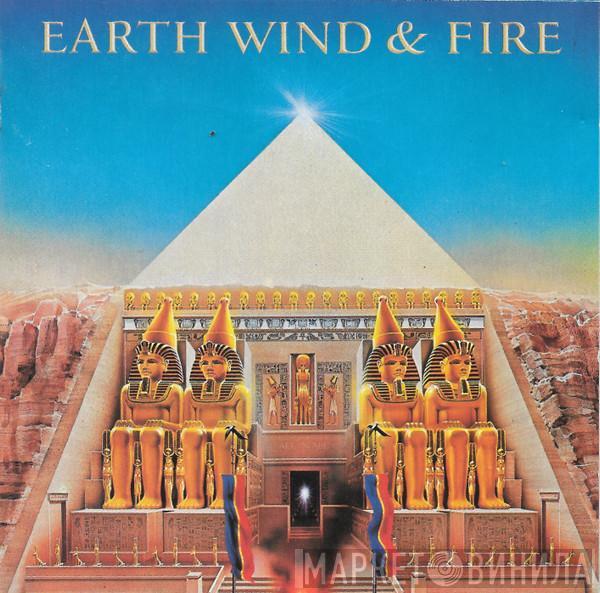  Earth, Wind & Fire  - All 'N All