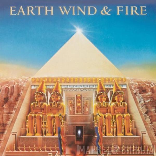  Earth, Wind & Fire  - All 'N All