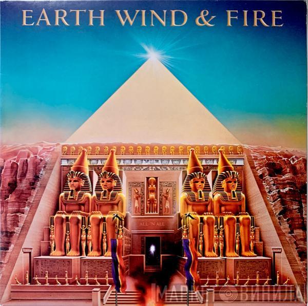  Earth, Wind & Fire  - All 'N All