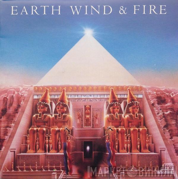  Earth, Wind & Fire  - All 'N All
