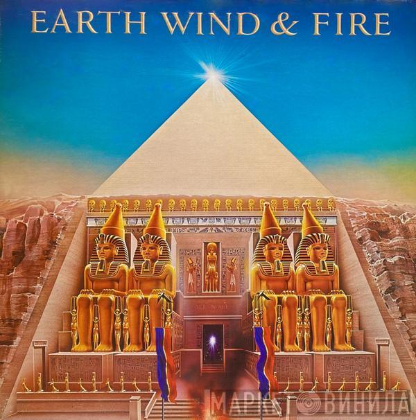 Earth, Wind & Fire  - All 'N All