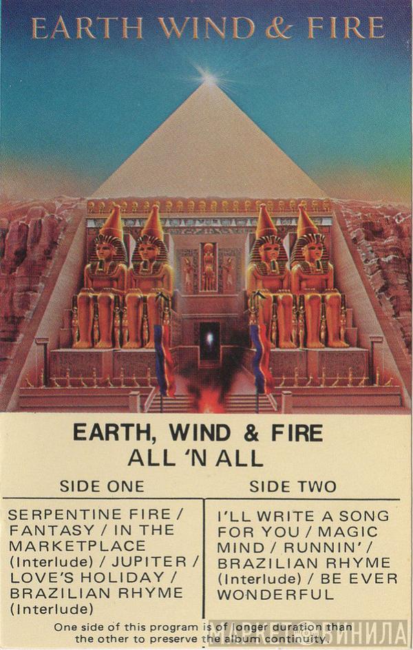  Earth, Wind & Fire  - All 'N All