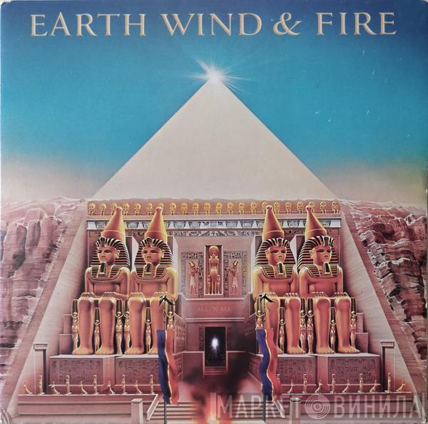  Earth, Wind & Fire  - All 'N All