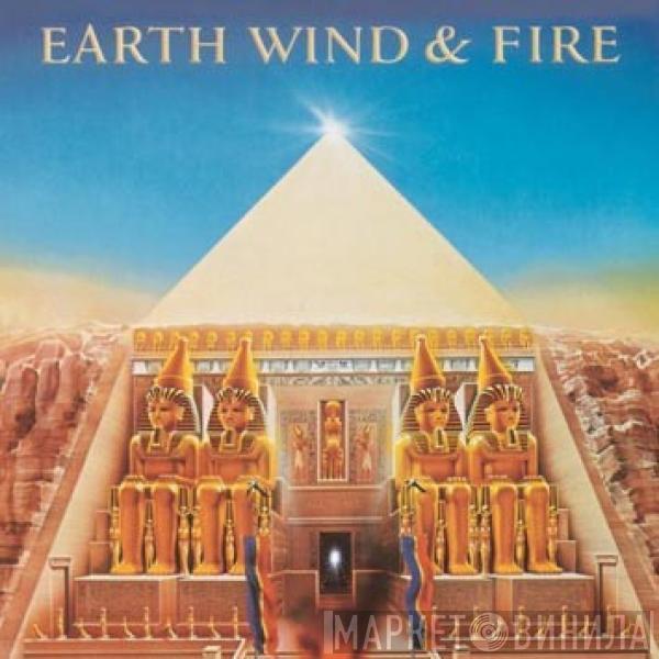 Earth, Wind & Fire - All 'N All