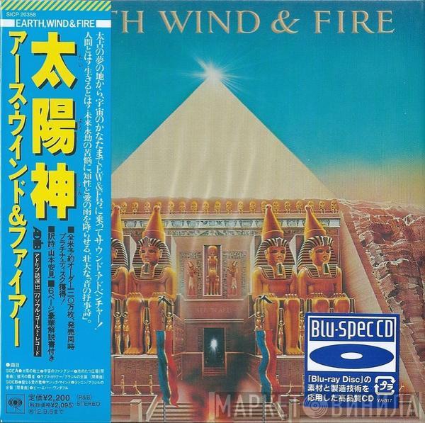  Earth, Wind & Fire  - All 'N All