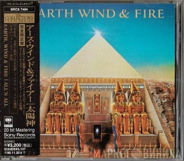  Earth, Wind & Fire  - All 'N All