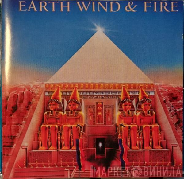  Earth, Wind & Fire  - All 'N All