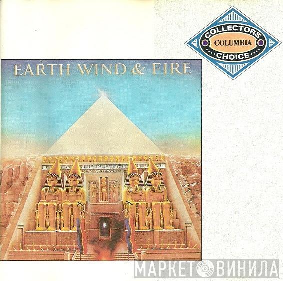  Earth, Wind & Fire  - All 'N All