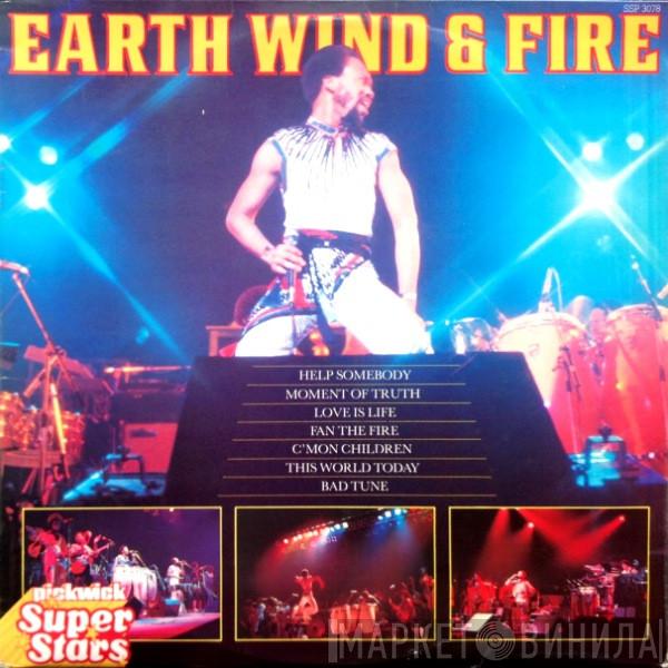 Earth, Wind & Fire - Earth Wind & Fire