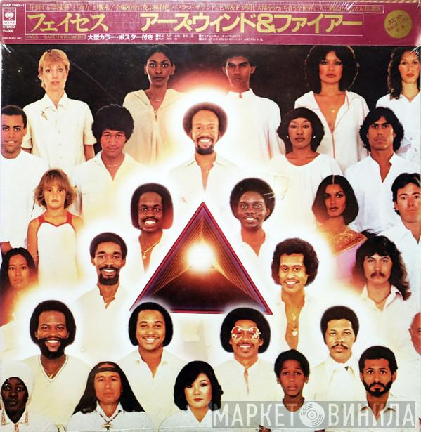  Earth, Wind & Fire  - Faces