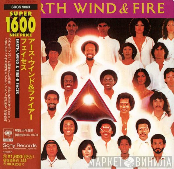  Earth, Wind & Fire  - Faces
