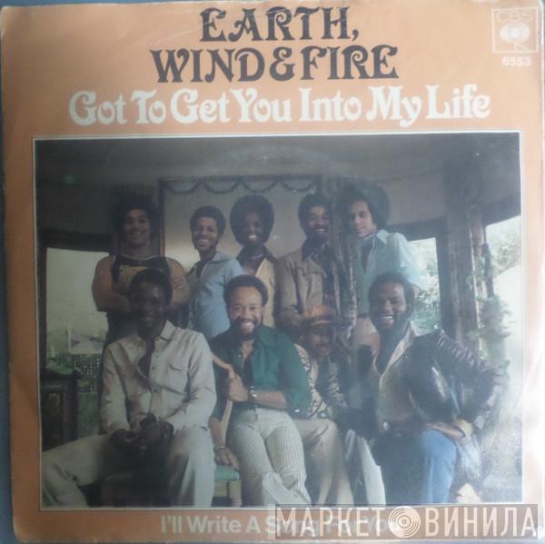  Earth, Wind & Fire  - Got To Get You Into My Life