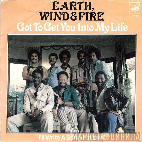 Earth, Wind & Fire - Got To Get You Into My Life