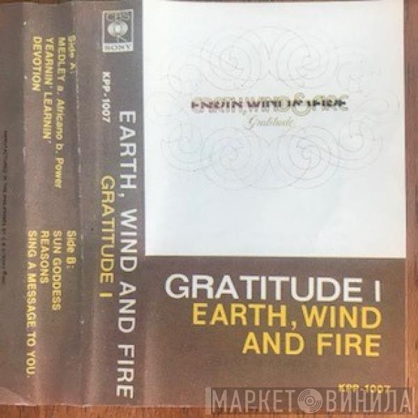  Earth, Wind & Fire  - Gratitude