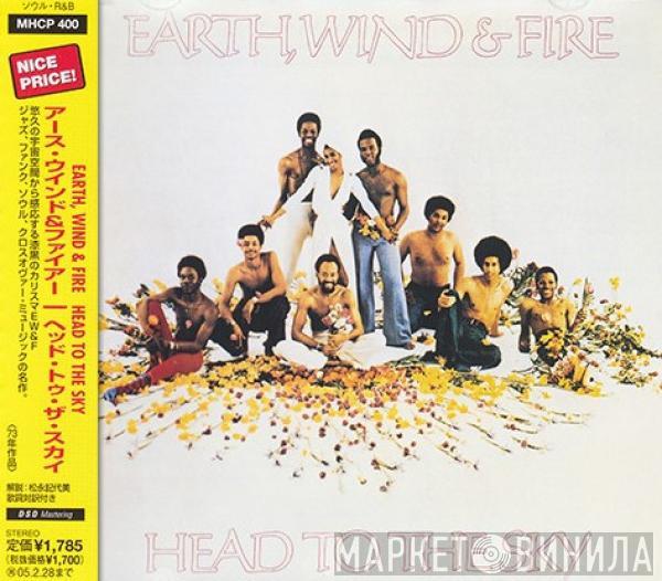  Earth, Wind & Fire  - Head To The Sky