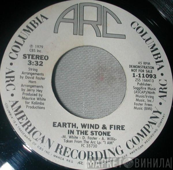 Earth, Wind & Fire - In The Stone