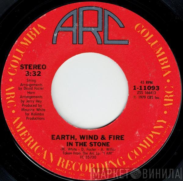  Earth, Wind & Fire  - In The Stone