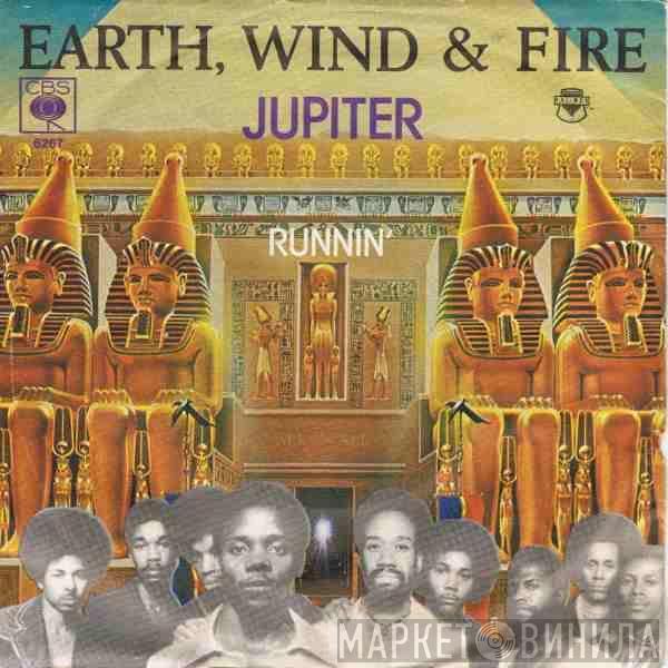  Earth, Wind & Fire  - Jupiter