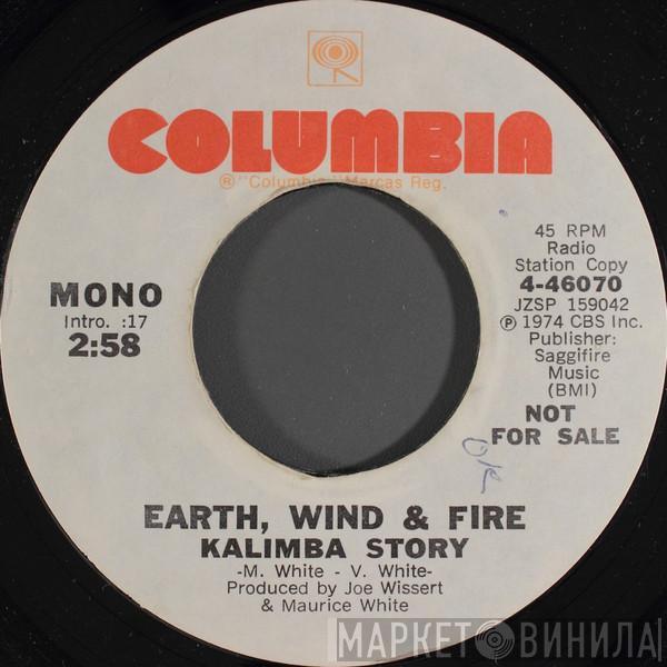  Earth, Wind & Fire  - Kalimba Story