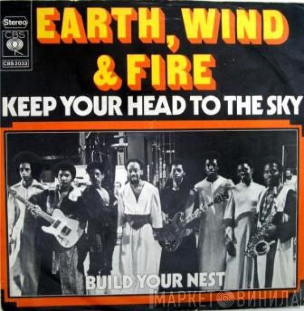  Earth, Wind & Fire  - Keep Your Head To The Sky